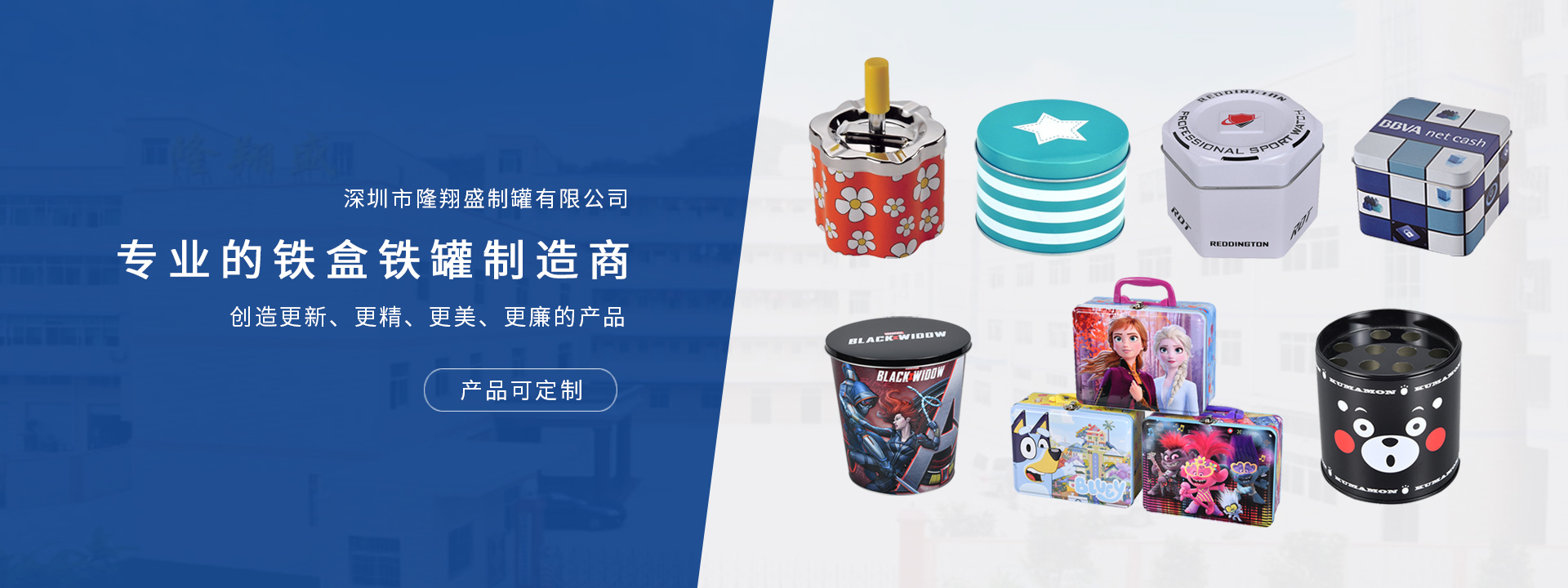 首頁(yè)橫幅一