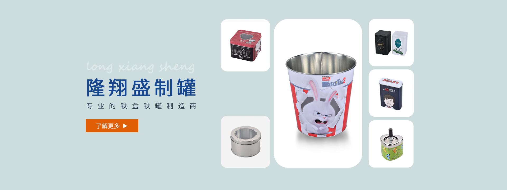 首頁(yè)橫幅二